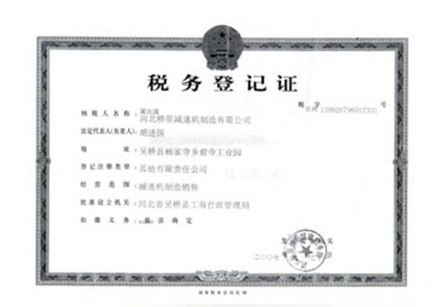 山东省祥晟机械设备获得高效自发蒸汽内循环烘干机专利